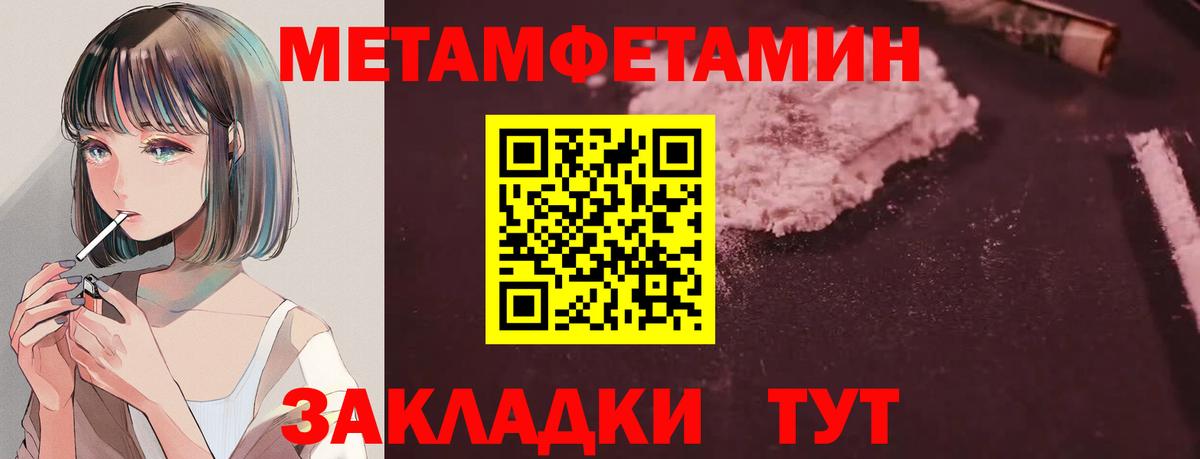 Шахты  Амфетамин Розовый  нарко площадка официальный сайт  Вход с VPN  Amphetamine 