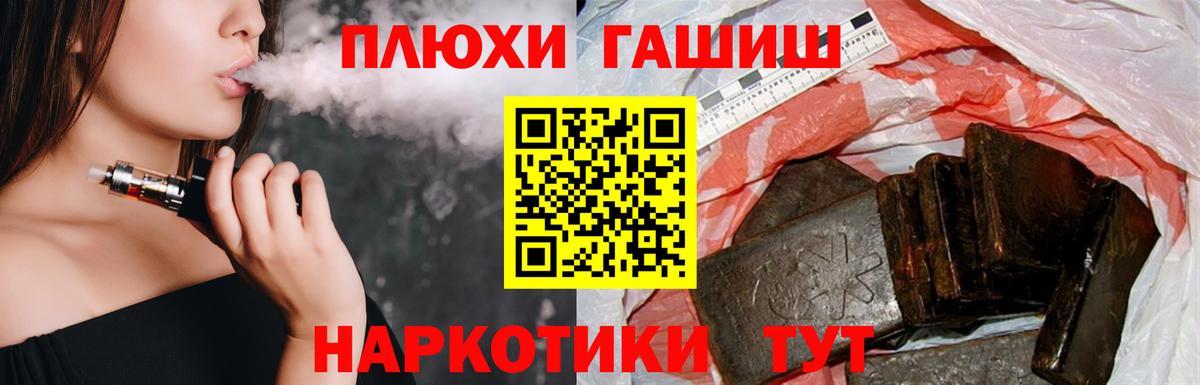ГАШИШ 40% ТГК  Вход с VPN  Шахты  ГАШ Ice-O-Lator 