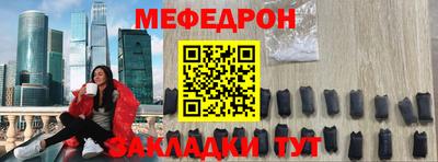 кокаин премиум Краснокаменск