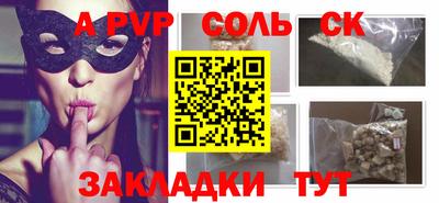 гашик Краснодар