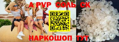 гашик Краснодар
