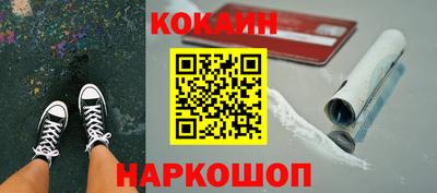 гашик Краснодар