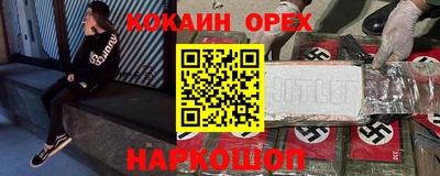 Альфа ПВП Краснознаменск