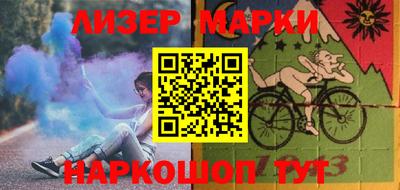 Альфа ПВП Краснознаменск