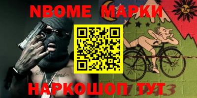 Альфа ПВП Краснознаменск