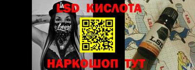 Альфа ПВП Краснознаменск