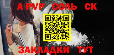 гашик Краснодар