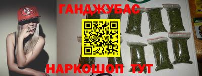 гашик Краснодар