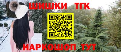 кокаин премиум Краснокаменск