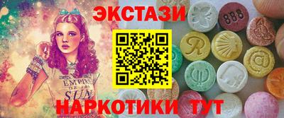 кокаин премиум Краснокаменск