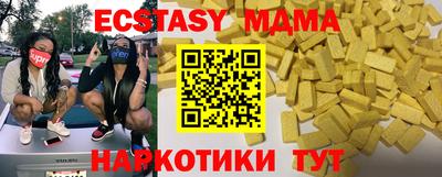 гашик Краснодар