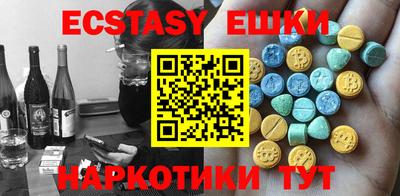 гашик Краснодар