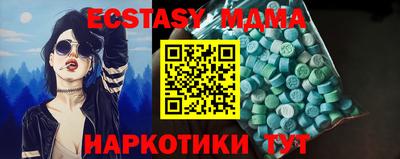 Альфа ПВП Краснознаменск