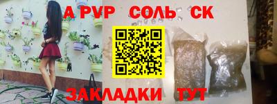 кокаин премиум Краснокаменск