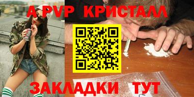 гашик Краснодар
