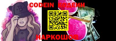 гашик Краснодар