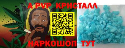 кокаин премиум Краснокаменск