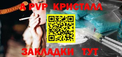 гашик Краснодар