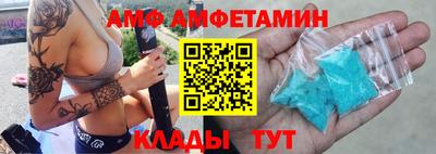 Альфа ПВП Краснознаменск