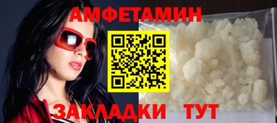 гашик Краснодар