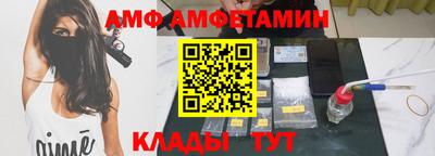 Альфа ПВП Краснознаменск