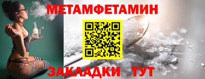 Альфа ПВП Краснознаменск