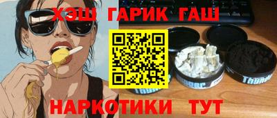 кокаин премиум Краснокаменск