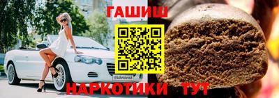 кокаин премиум Краснокаменск