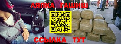 кокаин премиум Краснокаменск
