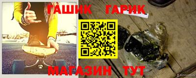 гашик Краснодар