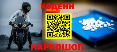 гашик Краснодар