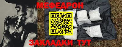 кокаин премиум Краснокаменск
