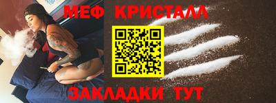 кокаин премиум Краснокаменск