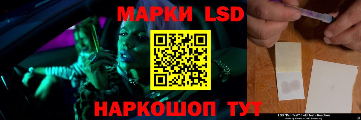 Шахты  Лсд 25 экстази ecstasy  Вход с VPN  LSD-25 экстази  LSD-25 экстази кислота 