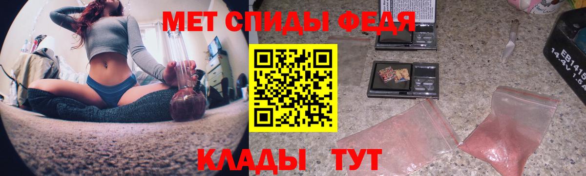 Метамфетамин кристалл  Вход с VPN  Шахты  МЕТАМФЕТАМИН  Метамфетамин кристалл 