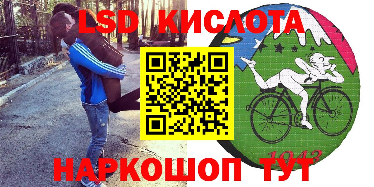 Шахты  Наркотические марки 1500мкг  Марки NBOMe  Вход с VPN 