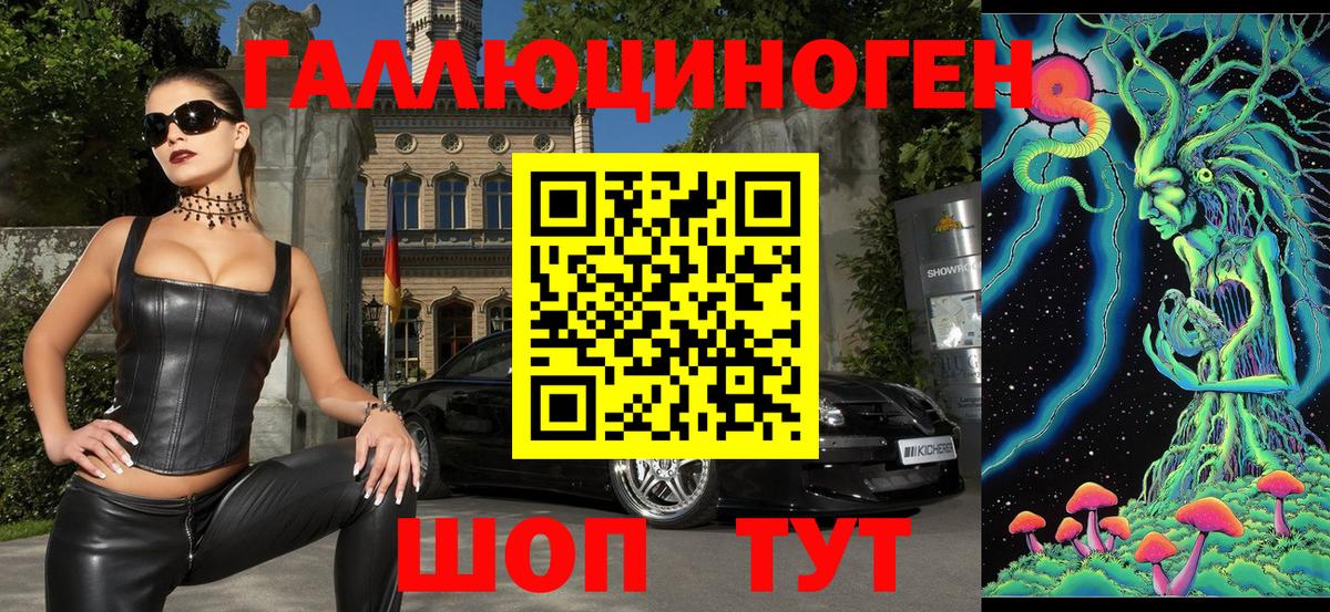 Псилоцибиновые грибы Cubensis  Вход с VPN  Галлюциногенные грибы ЛСД  Шахты 